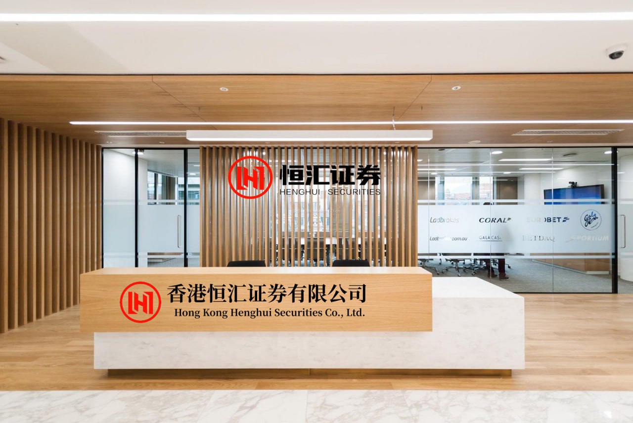 招财猫配资 华侨城A：2026年，公司将聚焦“盘活存量、做优增量”